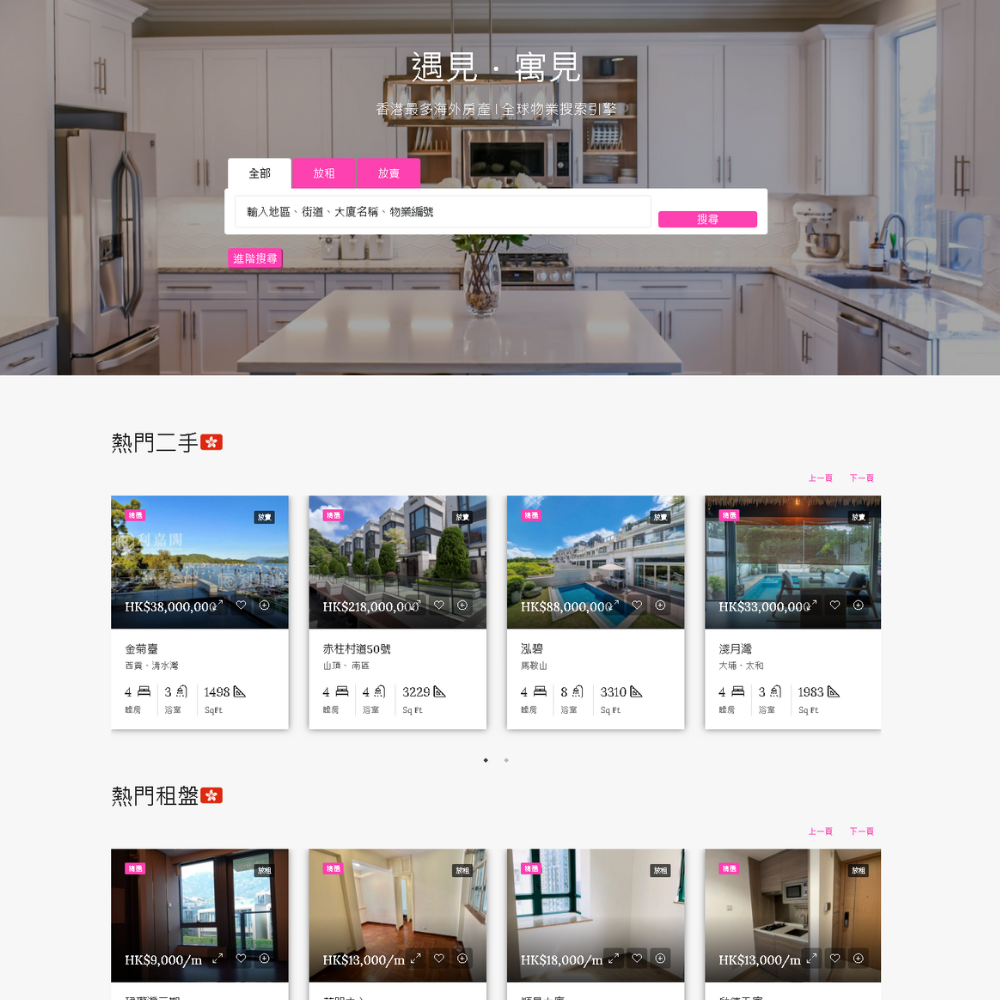 ViewHome